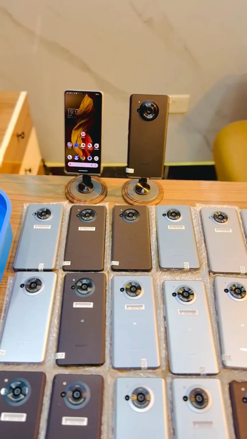 AQUOS R7 5G
