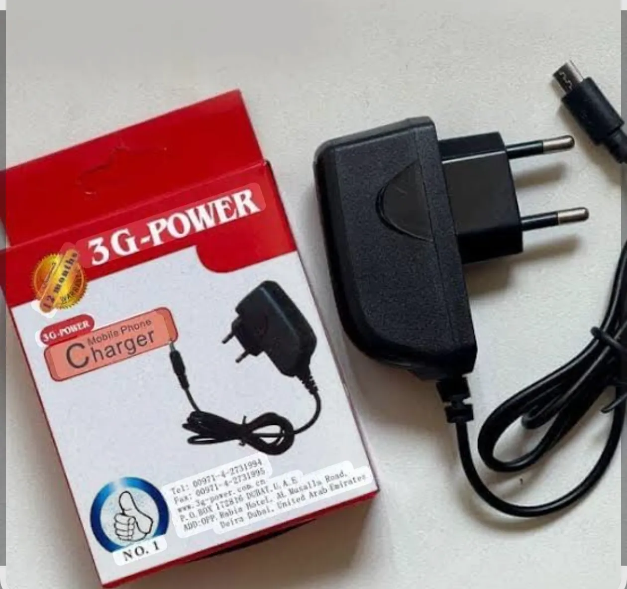 Mobile phone charger