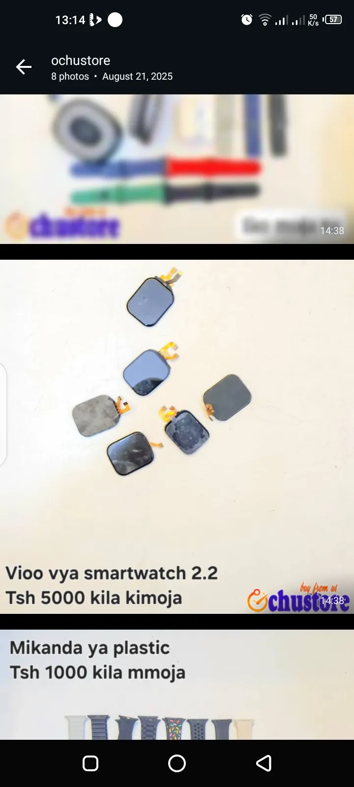 SMART WATCH